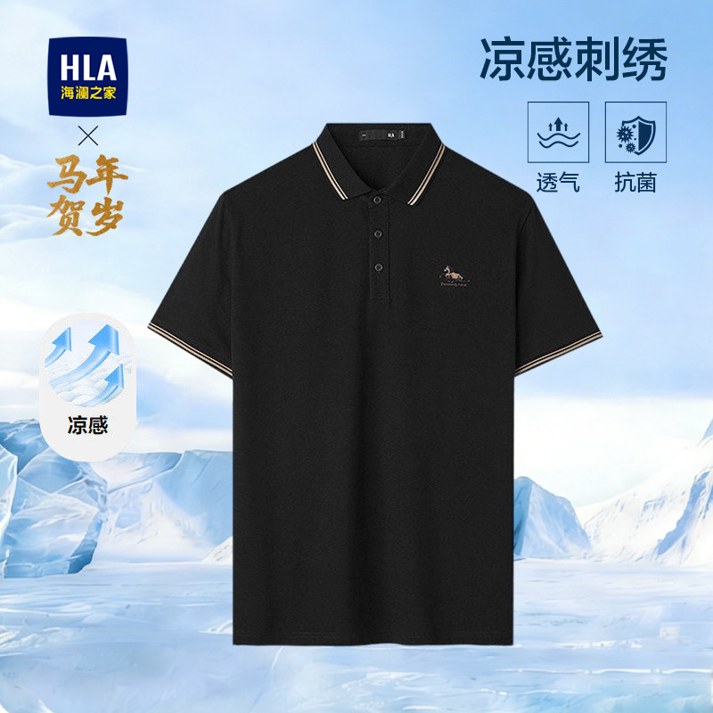 HLA/海澜之家马年贺岁短袖POLO衫