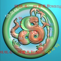 Fine engraving jdp grayscale photo bmp relief figurations jade sculptures Round Card Snake Raw shakes Bamboo Bamboo Round Snake