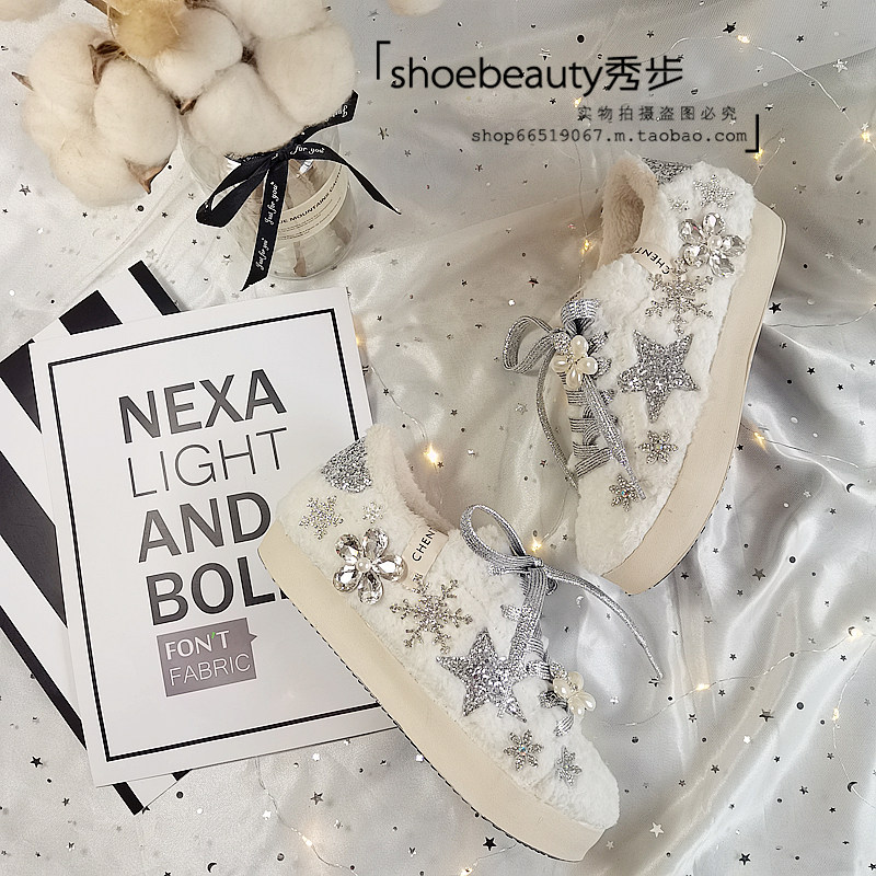 镶钻羊羔毛星星鞋保暖加绒手工棉鞋百搭系带女鞋平底板鞋毛毛鞋冬,淘宝优惠券,粉丝福利购,淘宝优惠卷