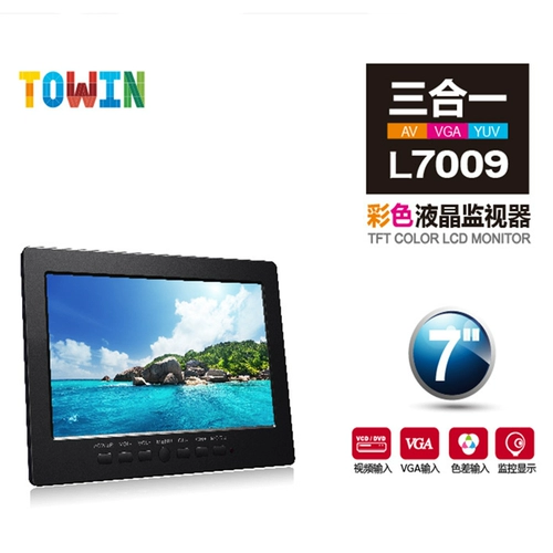 Телевизор, ноутбук, высокий ЖК-дисплей, радио-няня, аэрофотосъемка, 7 дюймов