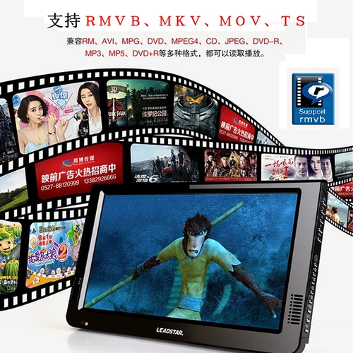 10-12-дюймовая литиевая батарея HD Видеаплеер HDMI Small TV PS3/4 Портативный автомобильный дисплей PS3/4