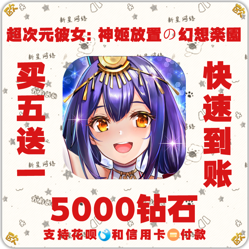彼女彼女彼女推荐品牌 新人首单立减十元 21年6月 淘宝海外 彼女彼女彼女推荐品牌 新人首单立减十元 21年6月 淘宝海外
