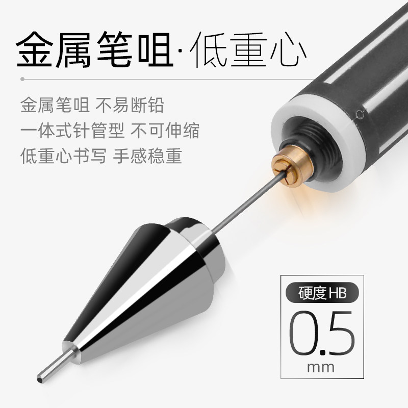 台湾TWSBI三文堂PAGODA自动铅笔美术专业绘图书写不断铅0.5mmHB - 图0