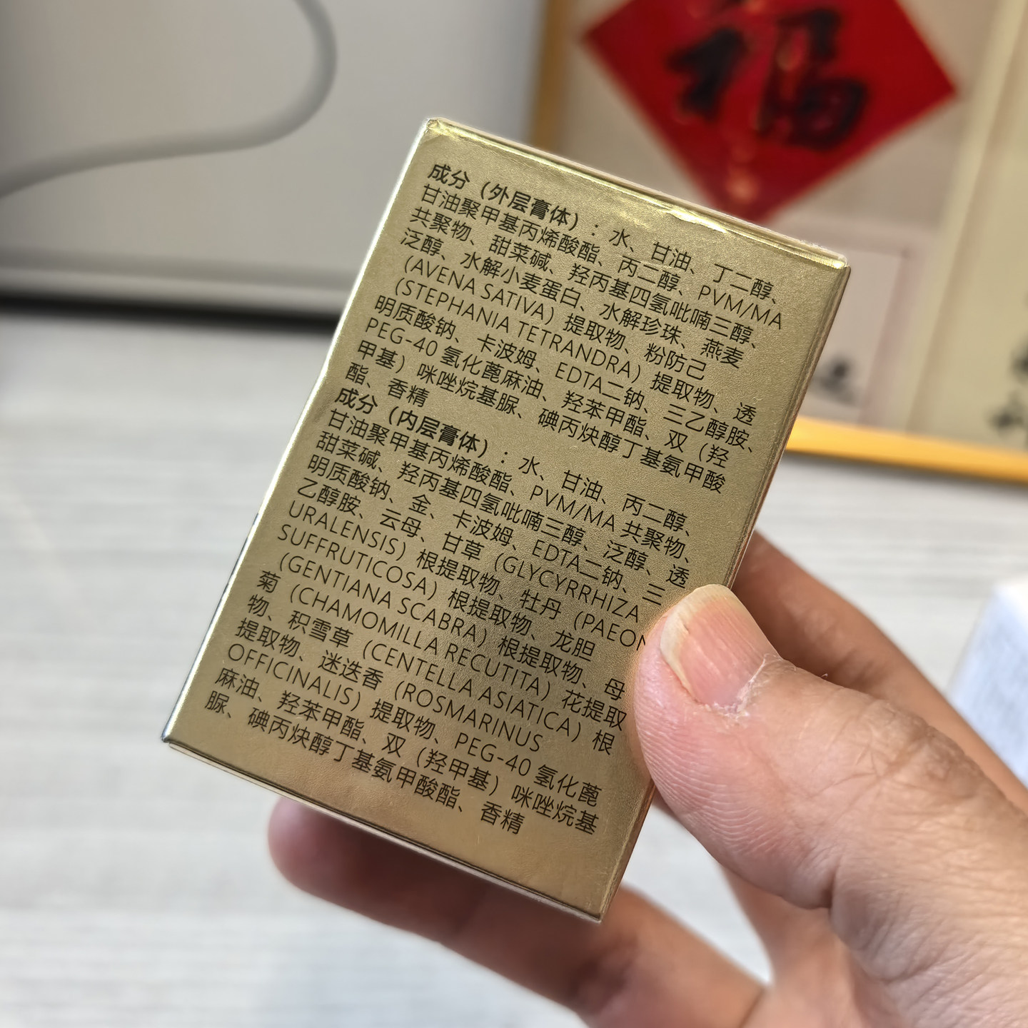 改善眼周鱼尾纹修护霜60g黄金波色因植萃奢养金眼霜紧致淡纹莹润,淘宝优惠券,粉丝福利购,淘宝优惠卷