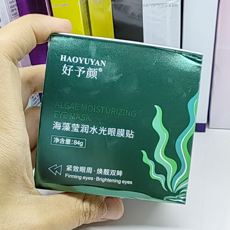 好予颜海藻莹润水光眼膜贴84g紧致眼周淡化鱼尾纹黑眼圈去细纹