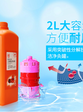 艾灸清洗剂洗罐剂柔嘉去艾油