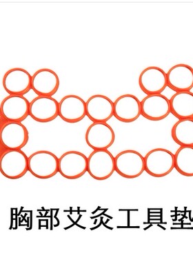 多功能胸部全身艾灸罐