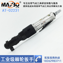 Taiwan Maibo AT-02231 Pneumatic ratchet wrench 1 2 angle to wrench 90-degree quick wrench