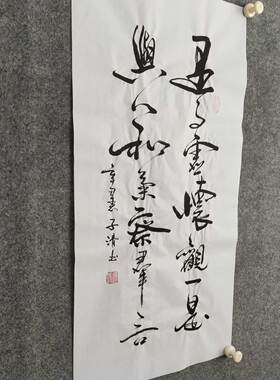 纯手写书法字画非印刷可定制