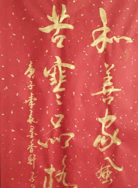 文脉书画书法纯手写可装裱可定制