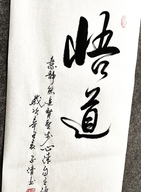人生励志格言传统书法中式审美