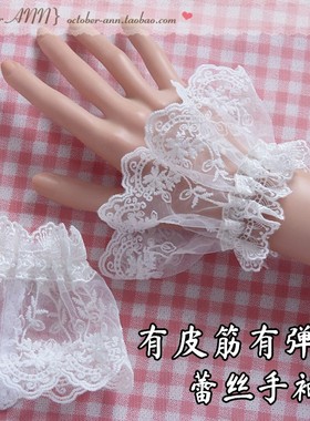 防过敏白色弹力裙边软