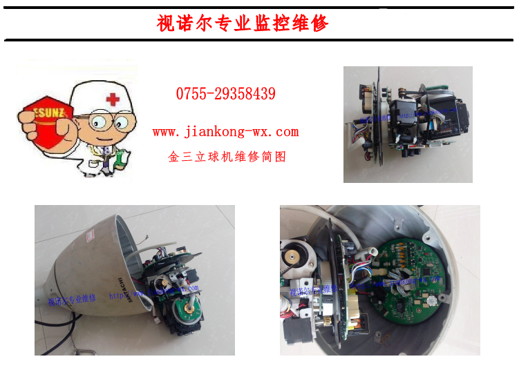 BOCOM监控产品维修│博康光端机维修│博康光纤收发器维修 - 图2