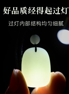 保真和田玉太平小平安无事牌吊坠项链男女玉坠无字吊牌玉佩白玉石