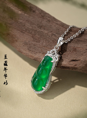 福豆绿玉髓吊坠项链女款纯银新中式首饰母亲节礼物送妈妈吊坠长辈