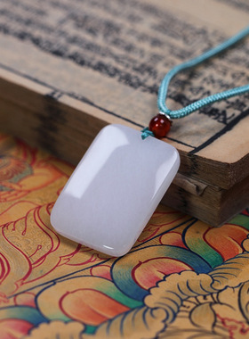 福利品平安无事牌吊坠光面白色玉吊坠男女项链纯白玉琉璃吊坠绿绳