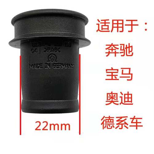 宝马原厂点烟器 防尘塞适用1系3系5系7系X1X3X5X6全系点烟头插头 - 图3