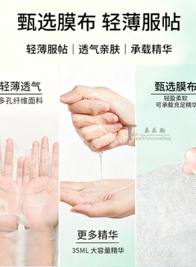 2盒装小F面膜原装正品蚕丝老版本