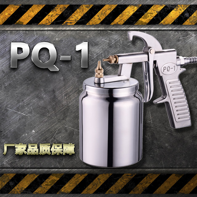 Factory direct sales Pepsi pq-1a wood spray gun