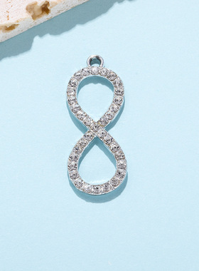 8字形挂件配饰时尚镂空镶钻吊坠合金饰品配件diy手链项链包包服饰