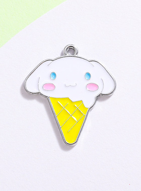 雪糕兔子配饰挂件玉桂狗小吊坠卡通滴油合金配件diy手链项链服饰