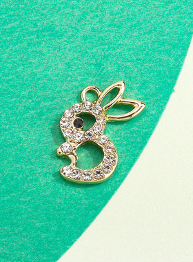 兔子配饰挂件吊坠经典镂空镶钻合金饰品配件diy手链项链服饰材料