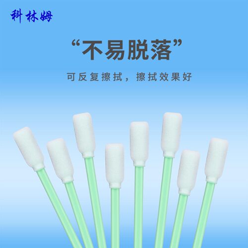 海绵刷子CM-FS712海绵头无尘棉签净化擦拭棒喷头清洁棉棒50支/包 - 图1