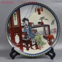 Jingdezhen Old factory goods porcelain 567 Porcelain Red collection Porcelain Foreign Exchange Earning Porcelain Duojin Hairpin