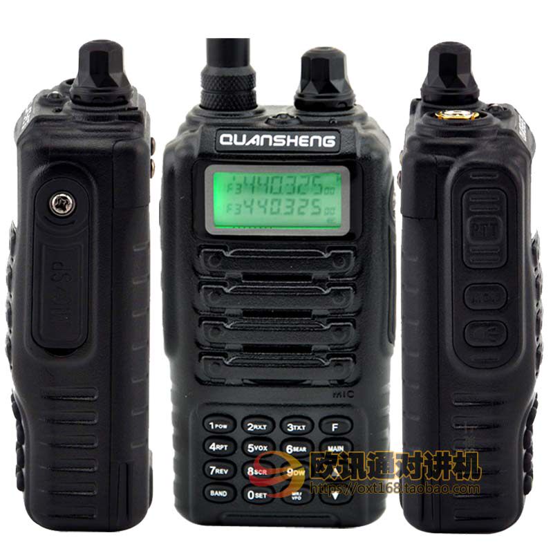 原装新版正品泉盛tg-uv2对讲机五段双守候手持机模拟机自驾游手台