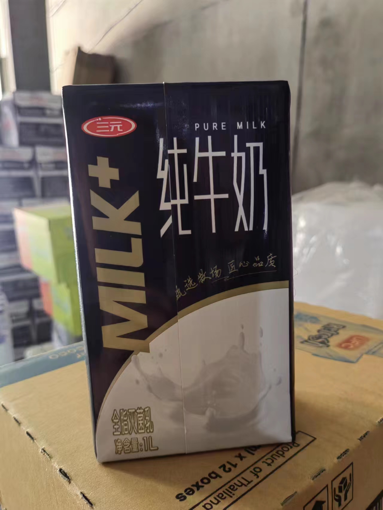 三元纯牛奶1L*12盒全脂灭菌乳咖啡厅专用奶茶店专用整箱多省包邮-图0