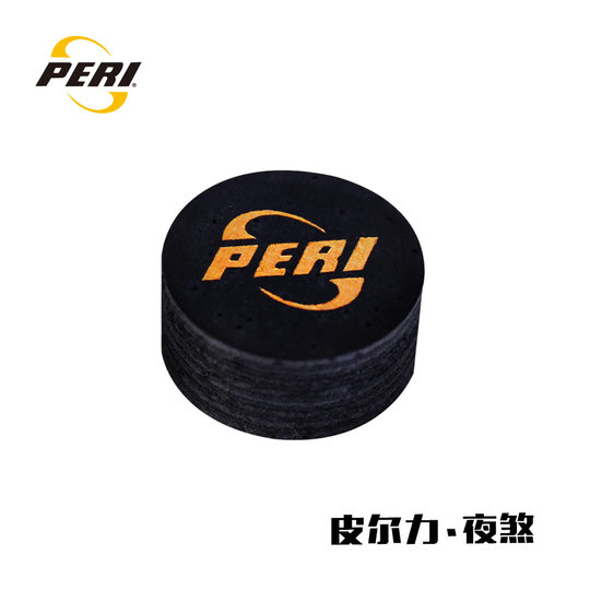 Authentic Night Fury fancy nine ball black 8 leather head