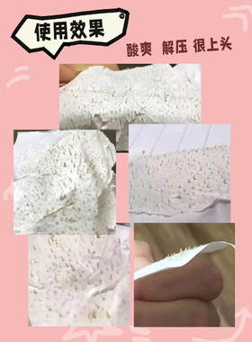 泰国芦荟胶去黑头鼻贴