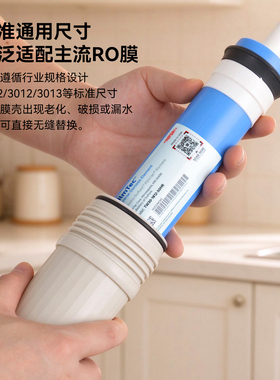 净水器膜壳纯水机RO外壳过滤配件
