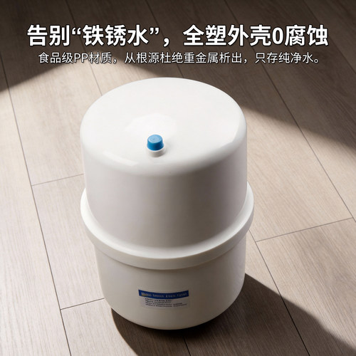 光跃净水器压力桶家用厨房直饮反渗透纯水机高压储水罐过滤器配件 - 图3