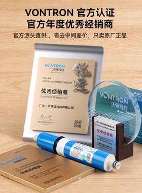 假一赔十原装汇通RO膜净水器滤芯