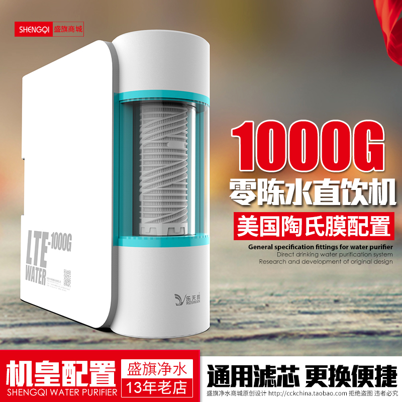 DIY零陈水净水器1000G大流量纯水机家用厨房过滤器陶氏RO膜直饮机 - 图0