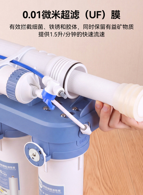 超滤机0.01微米精度五级过滤