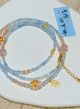 【海上日出】天然海蓝宝 小太阳 黄水晶项链手链5005