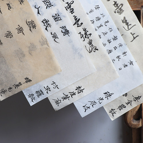 纯手工古法精制 放鹤斋精选小楷笺 小楷书法练习创作用毛边纸 - 图3