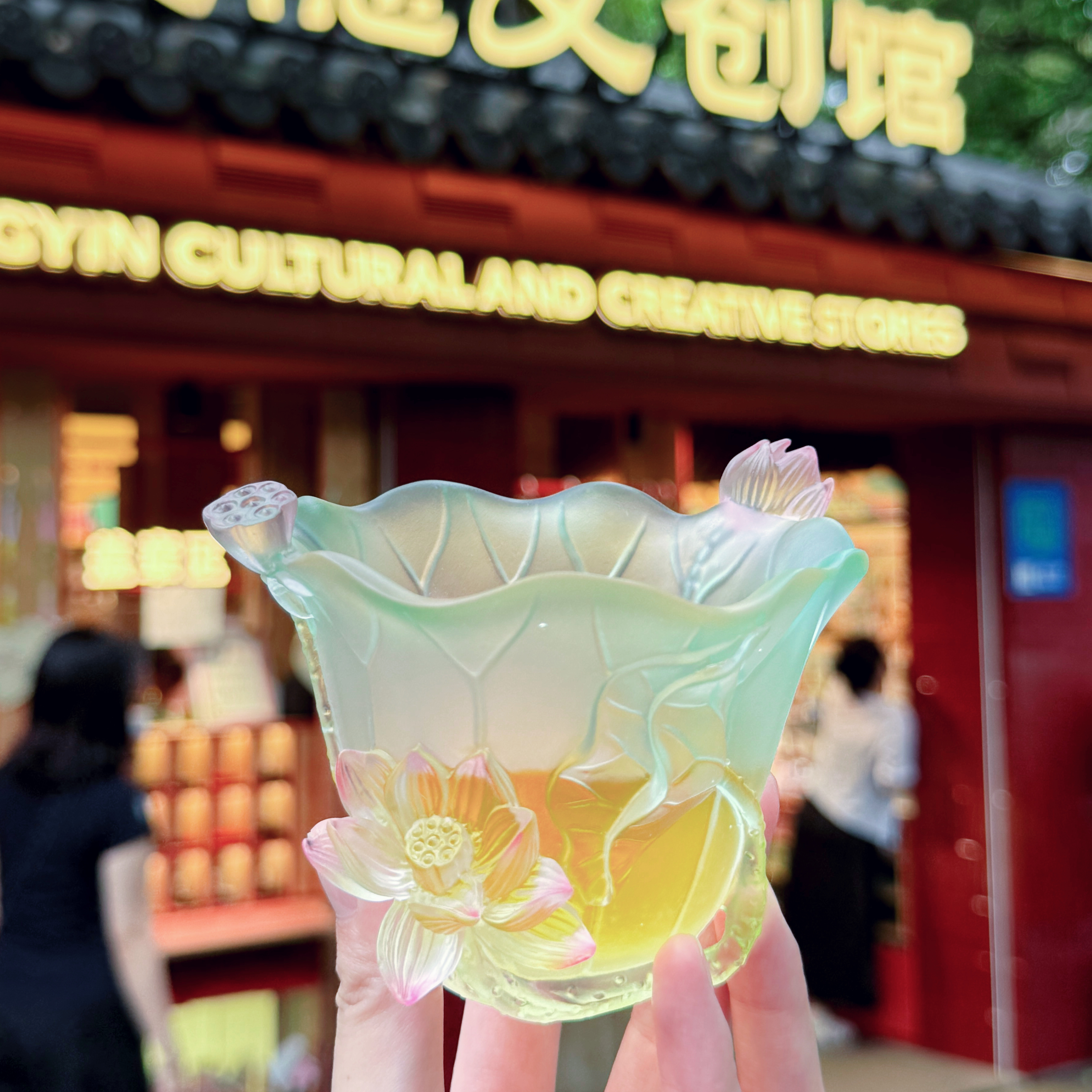 杭州灵隐文创2025新款荷花小水方琉璃多彩荷花杯桌面创意摆件7222,淘宝优惠券,粉丝福利购,淘宝优惠卷