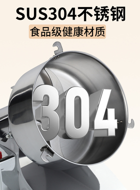 德国进口粉碎机商用打粉机超细研磨机家用高速五谷杂粮万能磨粉机