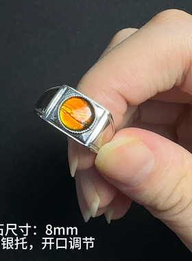 山海衔日｜斑彩石戒指水晶面覆膜