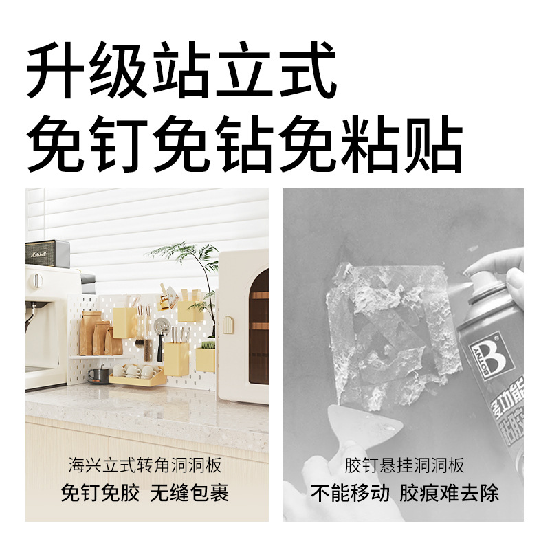 书桌桌面转角收纳免打孔可立式洞洞板置物架工位桌上配件展示架小 - 图2