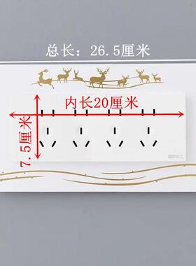 墙贴118型灯开关保护套