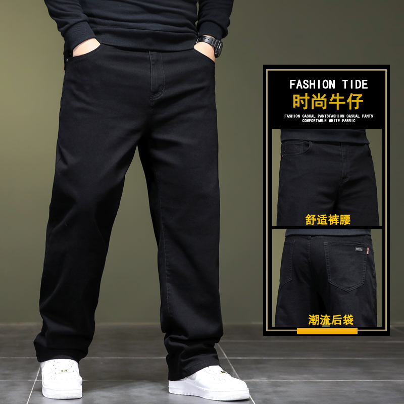 秋冬季柔软弹力高腰牛仔裤男士加肥加大码大号胖子直筒宽松弹性,淘宝优惠券,粉丝福利购,淘宝优惠卷