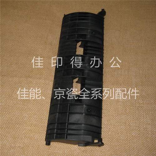 京瓷FS 6025 6030 6525 6530 M4028侧门大支架双面翻转导板带白轮 - 图0
