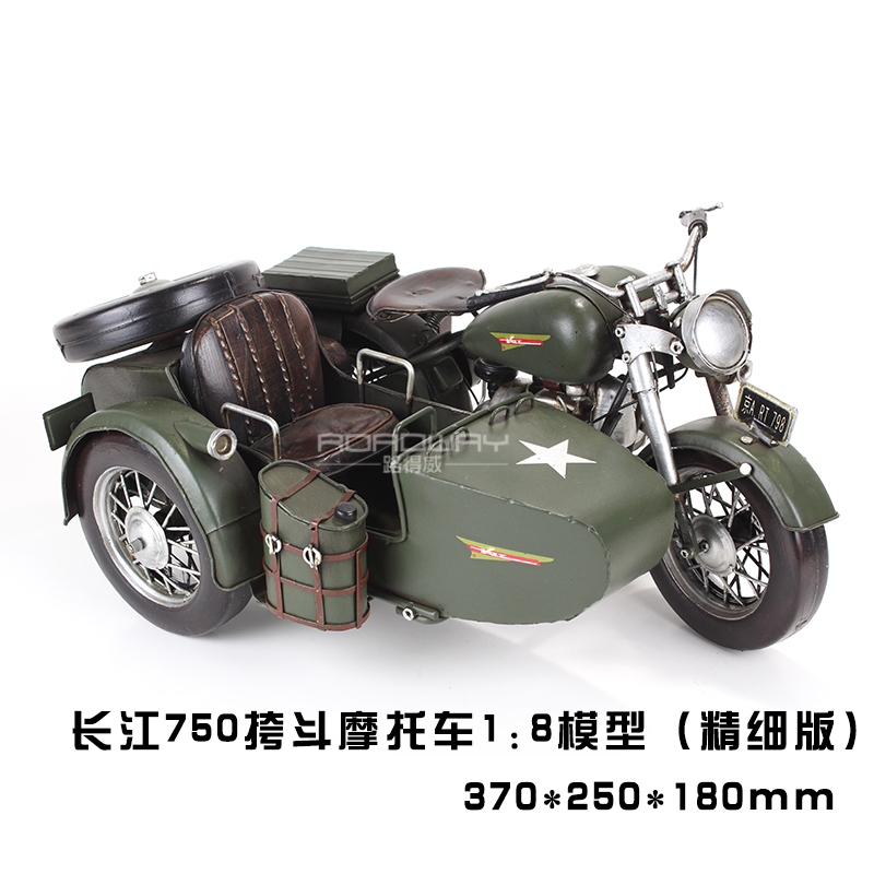 精細長江750復古手工侉子邊三輪摩托車金屬鐵模型擺件ins生日禮物