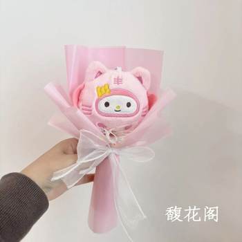 Sanrio Kurome Cinnamon Dog Melody Doll Cartoon Small Bouquet Birthday Valentine's New Year Gift