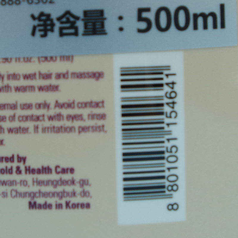 韩国原装正规进口正品LG日化睿嫣白檀香护发素丝滑柔顺500ml瓶装 - 图1