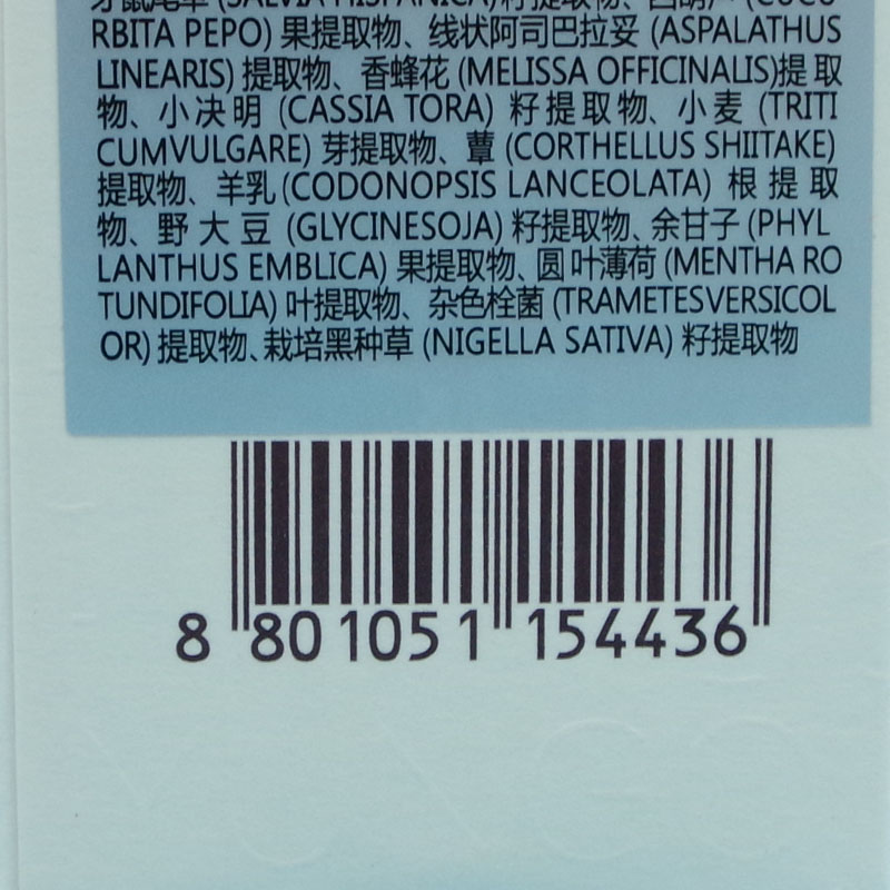 韩国进口正品LG润膏洗发水睿嫣洗头膏洗护二合一滋润蓬松养护去屑